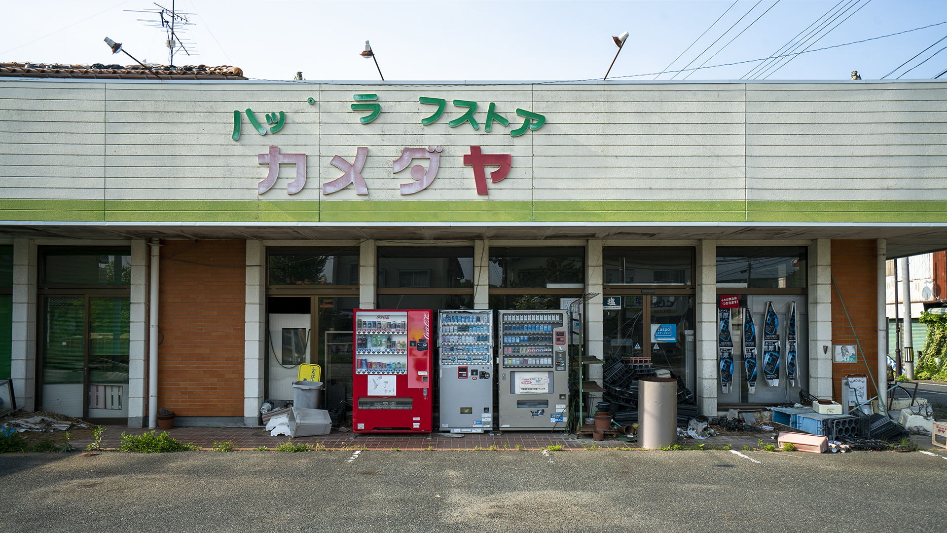 Fukushima – The Home That Once Was